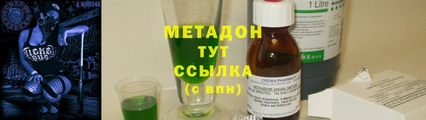 мефедрон мука Бугульма