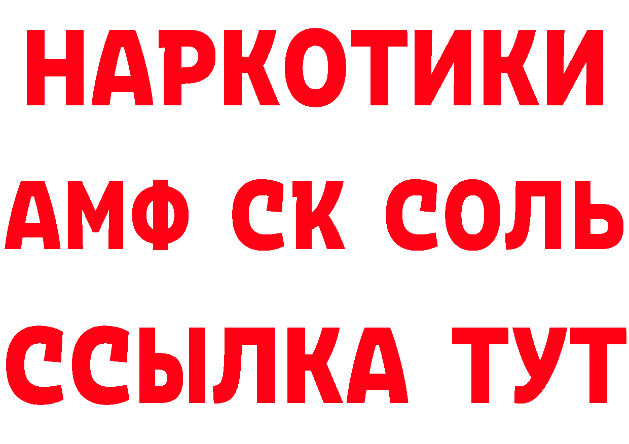 Метадон VHQ рабочий сайт это МЕГА Заволжье