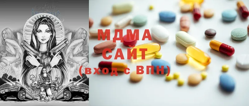 MDMA молли  omg вход  Заволжье 