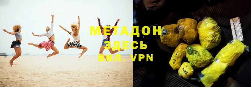 МЕТАДОН мёд  Заволжье 